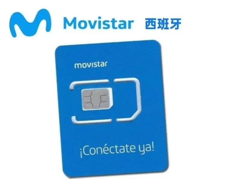 西班牙电话卡-海外注册卡-国外手机号码卡-境外验证号码卡