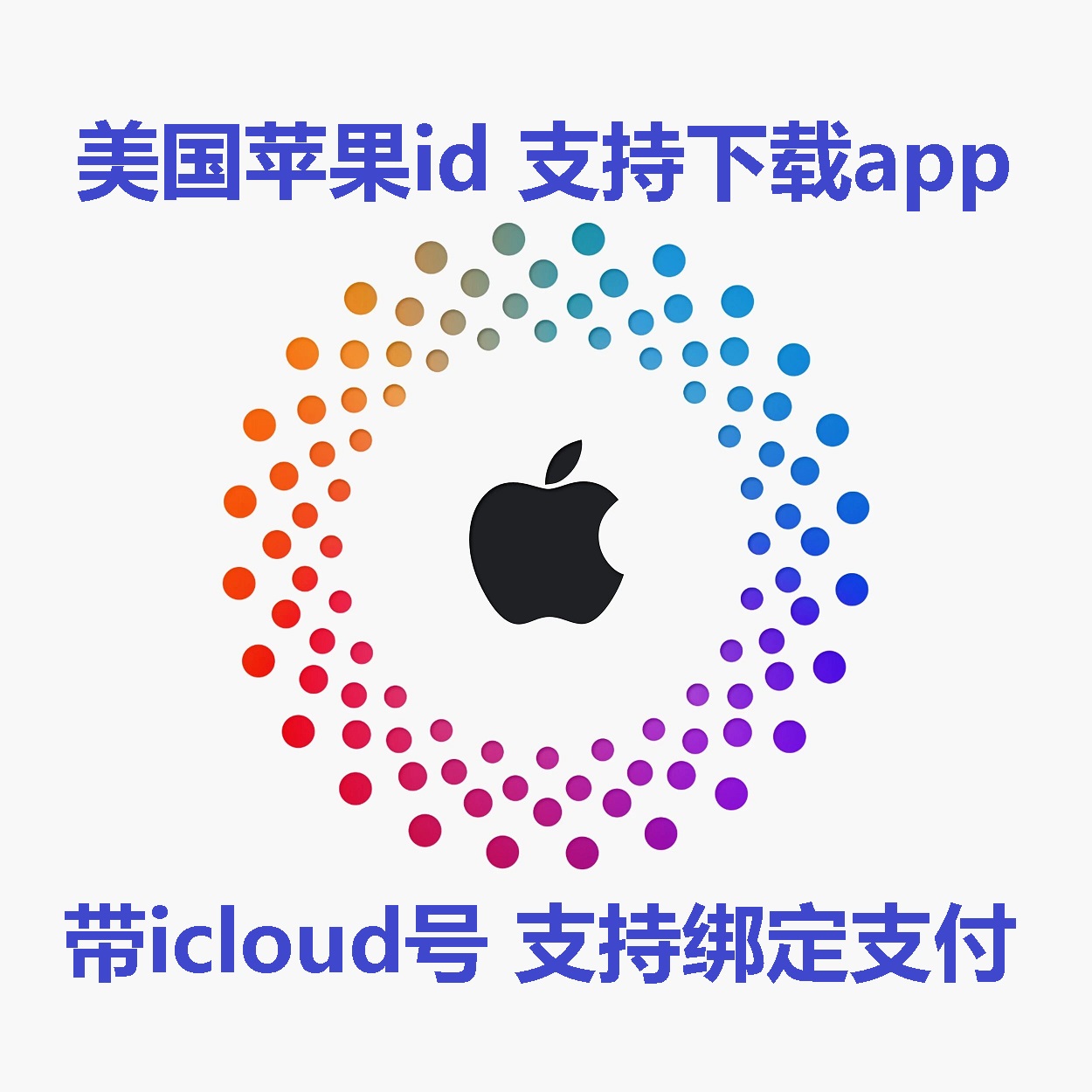 🌙🌙日本IC(激活iCloud设置和下载APP) 【Icloud后缀+带密保】只包能登陆设置丨不对项目保证 售后24小时,登陆后【关闭查找手机】