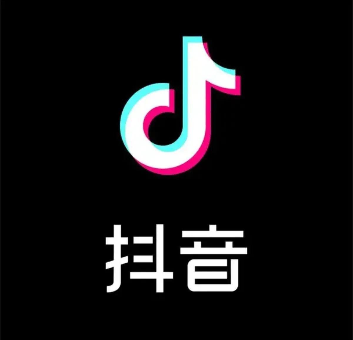 🟢 美国API---抖音+汽水音乐(支持语音)---接码日期30天上