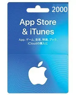iTunes/日本苹果礼品卡 500日元 半自动发货 所有礼品卡没货联系客服 上架