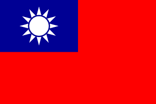 中国台湾 eSIM卡