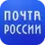 Pochta Rossii注册账号-指定国家手机号码短信一次性接收验证码服务